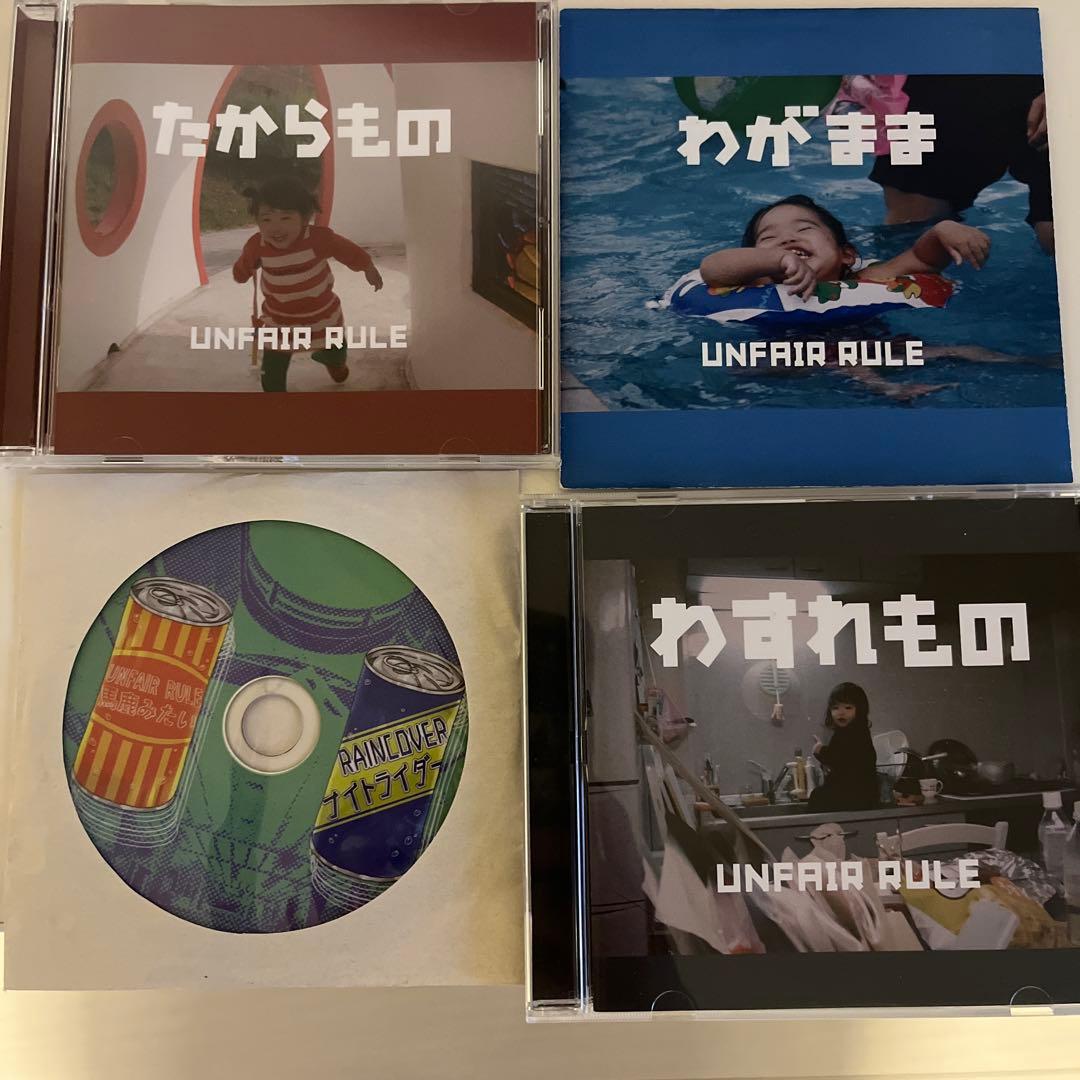 UNFAIR RULE CD 4枚組 4/26発売】UNFAIR RULE / いつものこと | motion records