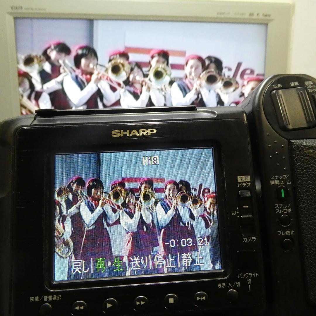 動作良好 Video.Hi8 シャープVL-HL3 8ミリビデオカメラDVD化に