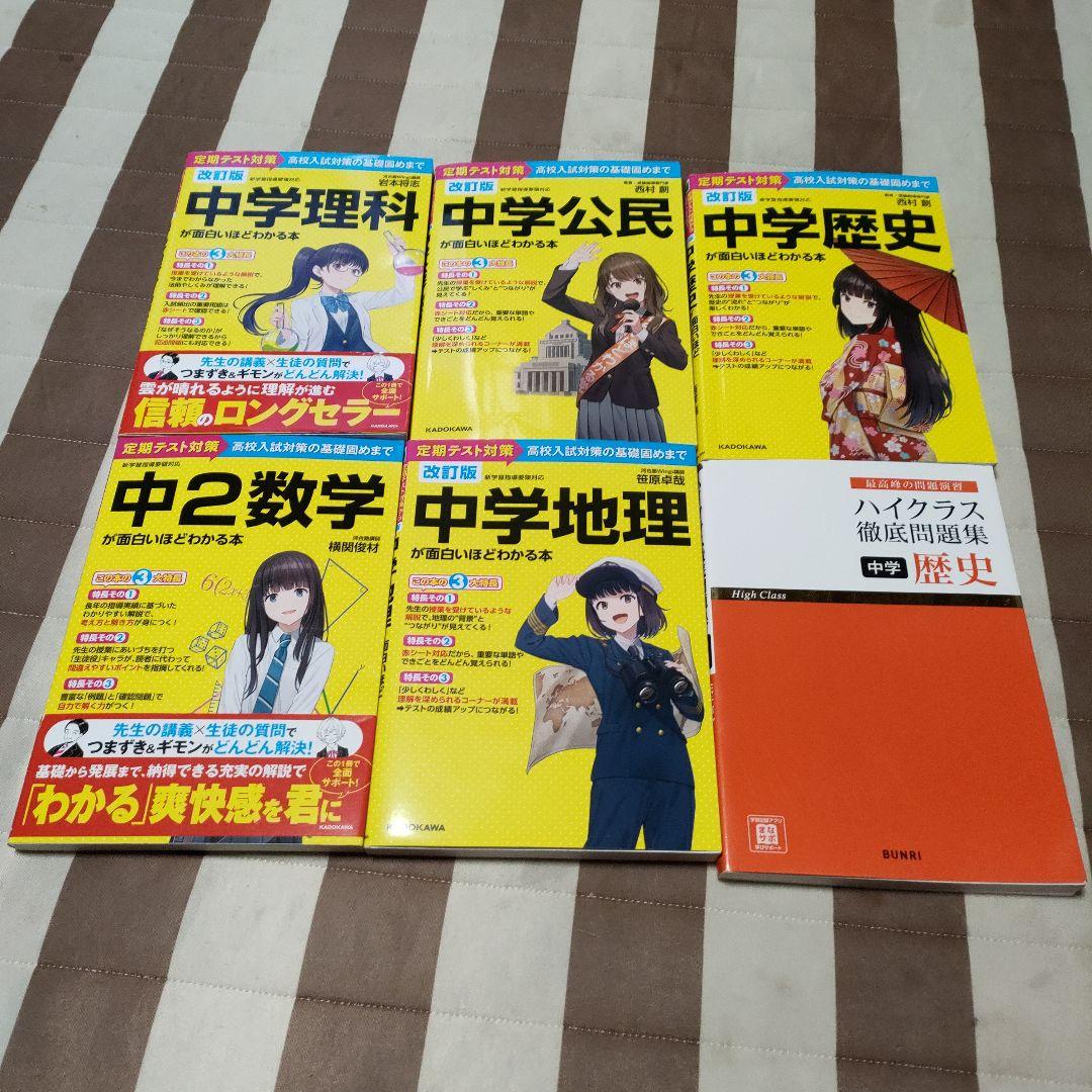 中学生応援‼️テキストバラ売り大会(閲覧用②)