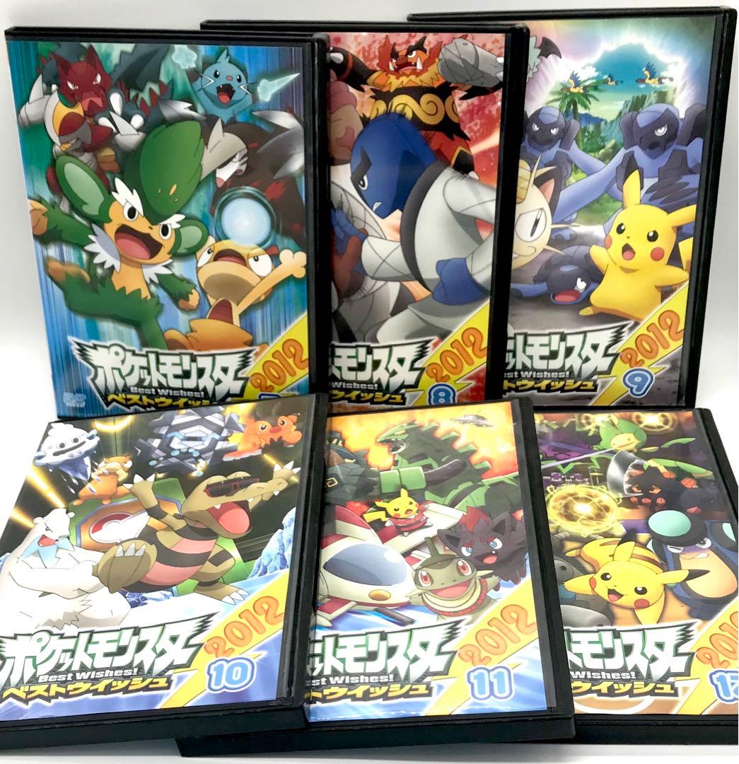 ポケットモンスター ベストウィッシュ DVD 全49巻セット ポケモン