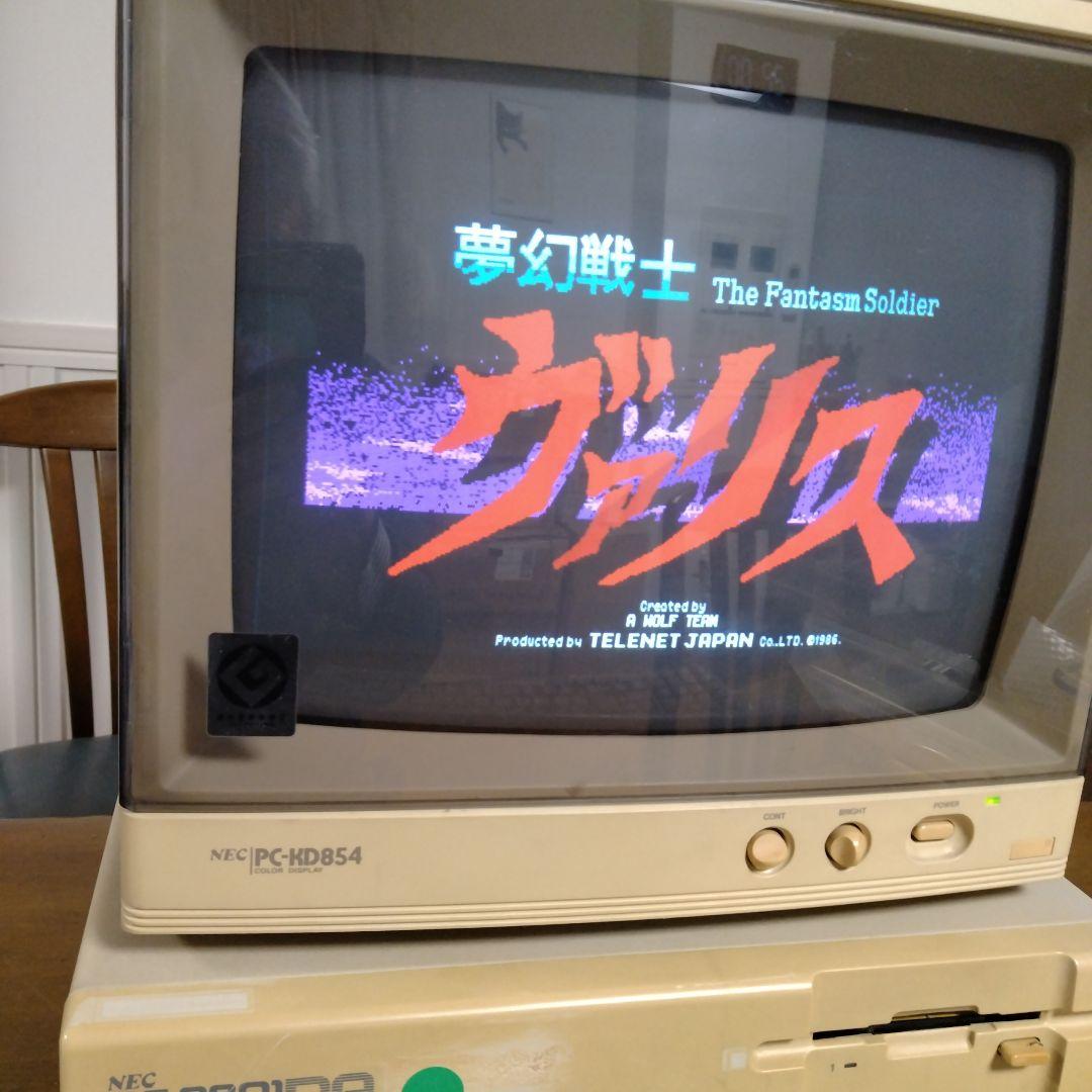 □NEC PC-KD854 14インチCRT ジャンク - メルカリ