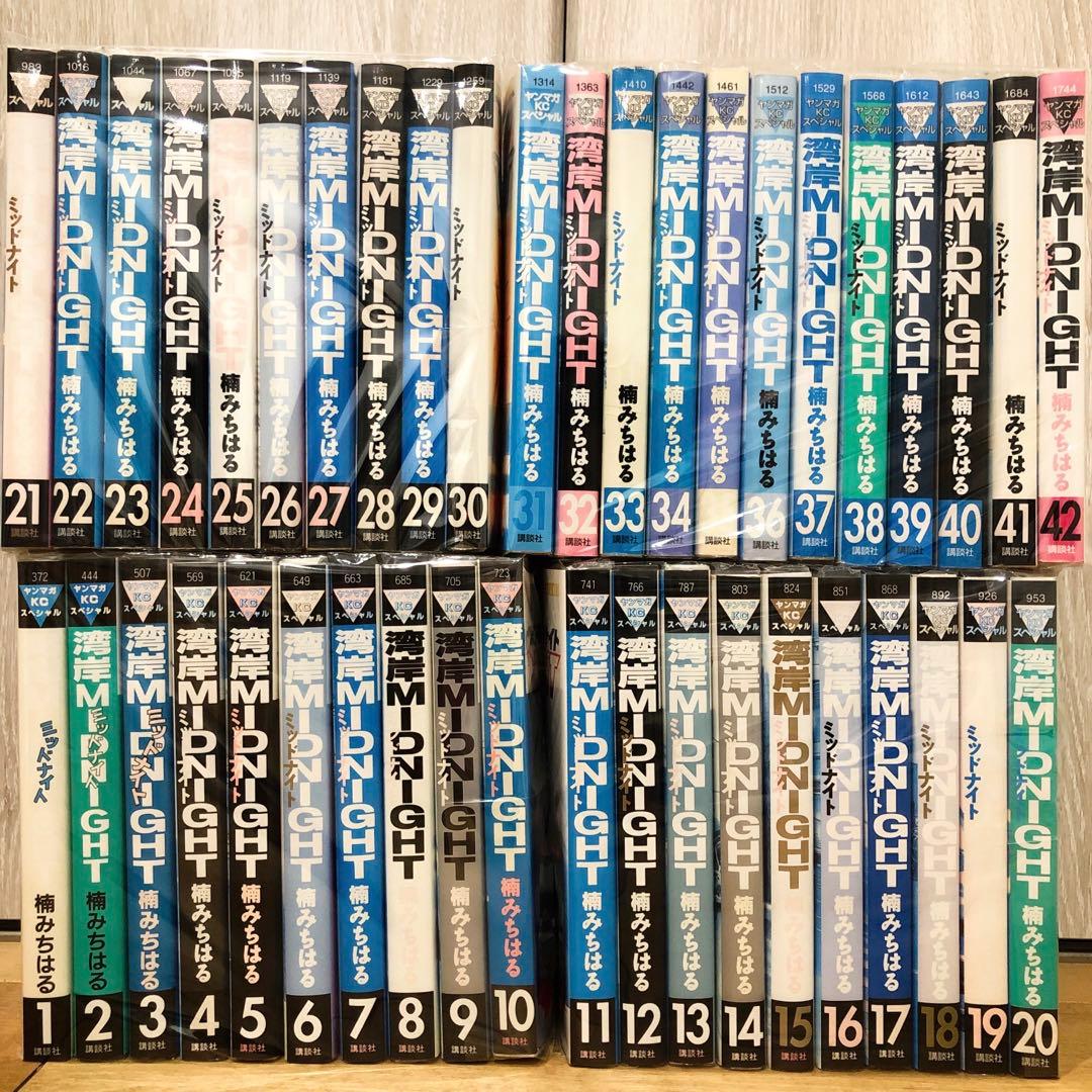 湾岸ミッドナイト　全42巻セット　完結　マンガ　匿名配送 Amazon.co.jp: 湾岸MIDNIGHT コミック 全42巻完結セット (ヤンマガKC