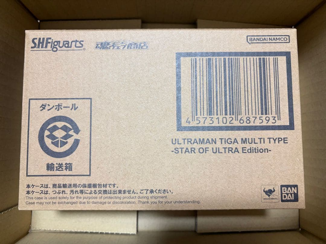 S.H.Figuarts（真骨彫製法） ウルトラマンティガ