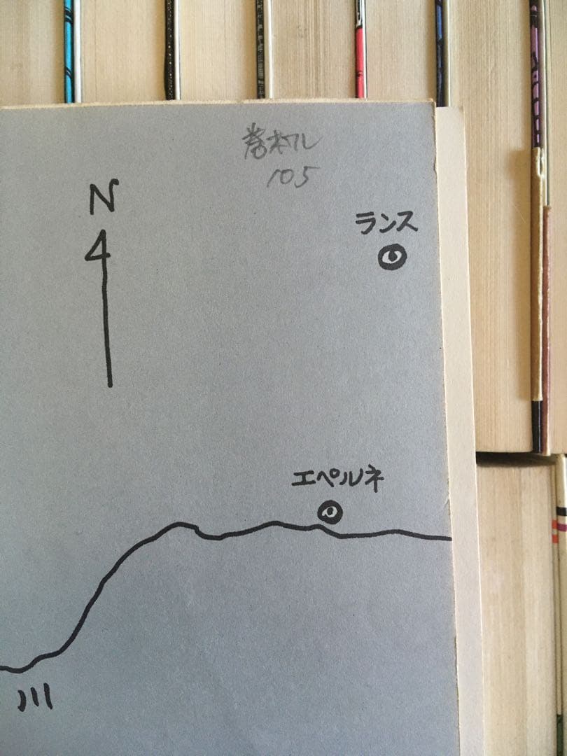 メグレシリーズ39冊 ジョルジュ・シムノン 新書版 河出書房新社 - メルカリ