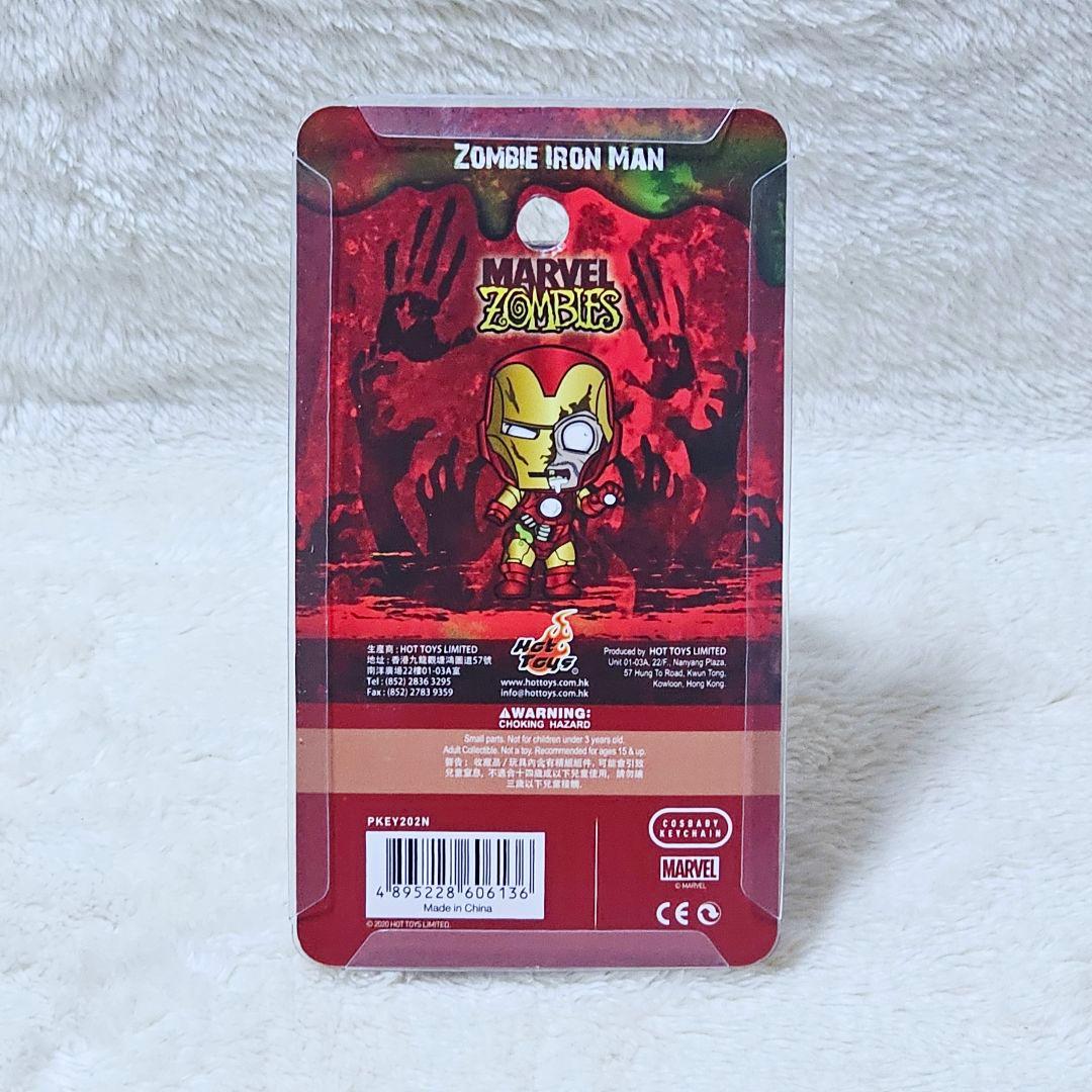 ホットトイズ コスベイビー キーチェーン マーベルゾンビーズ アイアン