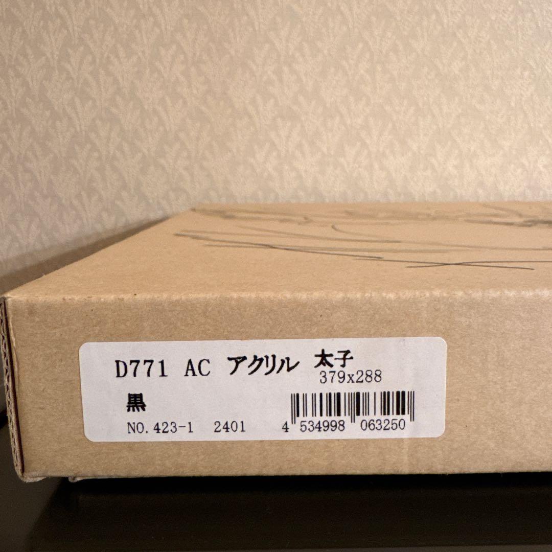 暗黒エンターテイメント ナガレ作 原画 - メルカリ