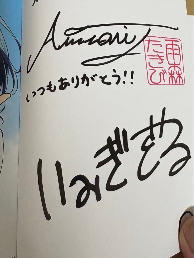 貴重品 負けヒロインが多すぎる！発売記念時の初版サイン本 - メルカリ