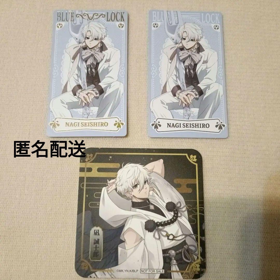 ブルーロック namco スマイルベースカフェ 凪誠士郎セット - メルカリ