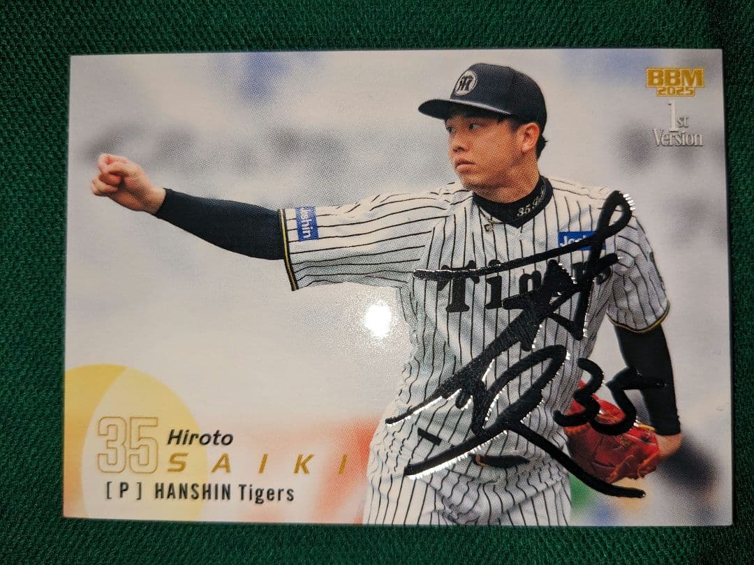 阪神タイガース 才木浩人 BBMカード 35 銀箔サインカード - メルカリ