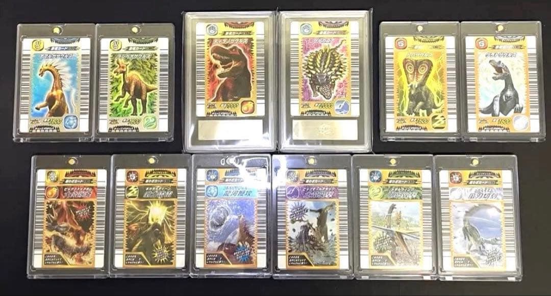 完品級】恐竜キング サイカニア2005第1紀 ARS鑑定9 コンプセット