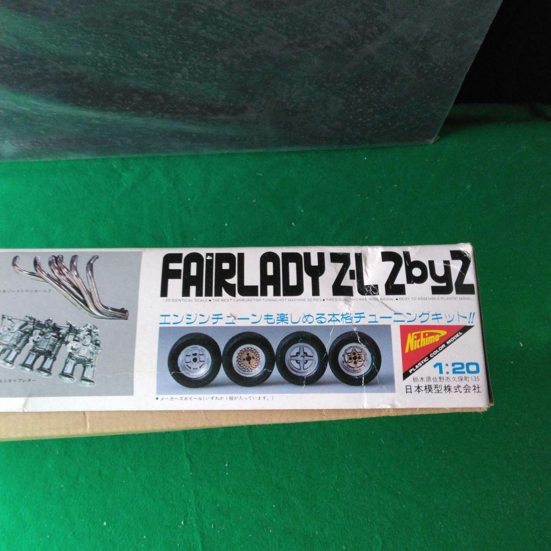 ニチモ1/20 FAIRLADY ZL 2by2 ベストチューニング - メルカリ