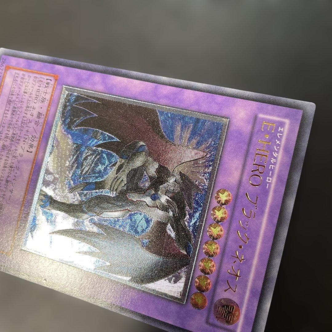 遊戯王 E-HERO ブラック・ネオス レリーフ POTD-JP033 3f - メルカリ