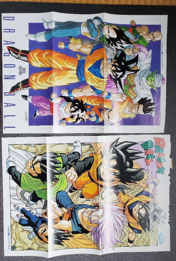 週刊少年ジャンプ ドラゴンボール 鳥山明 折り込みポスター 切り抜き