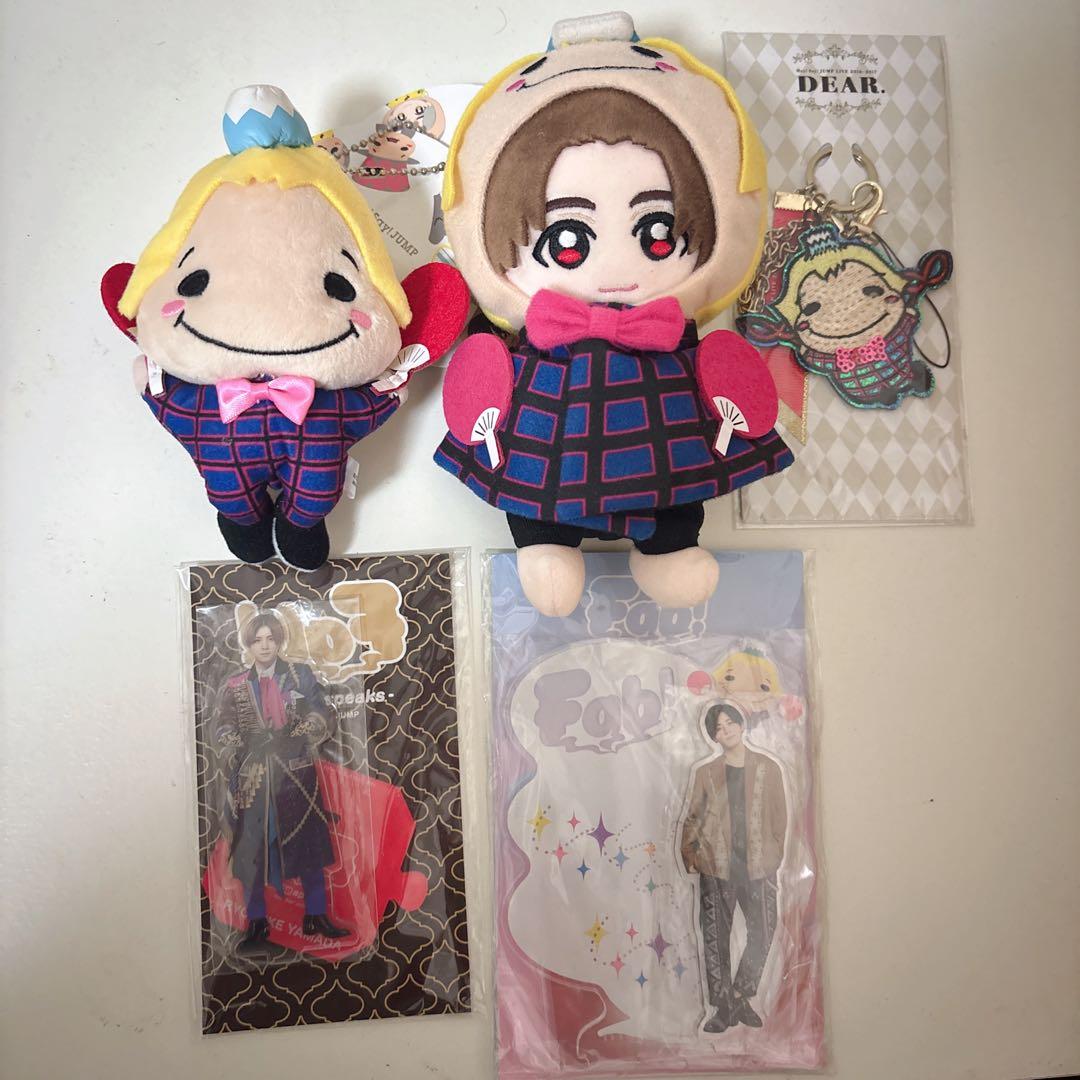 Hey!Say!JUMP 山田涼介 くるすけ ちびぬいセット - メルカリ