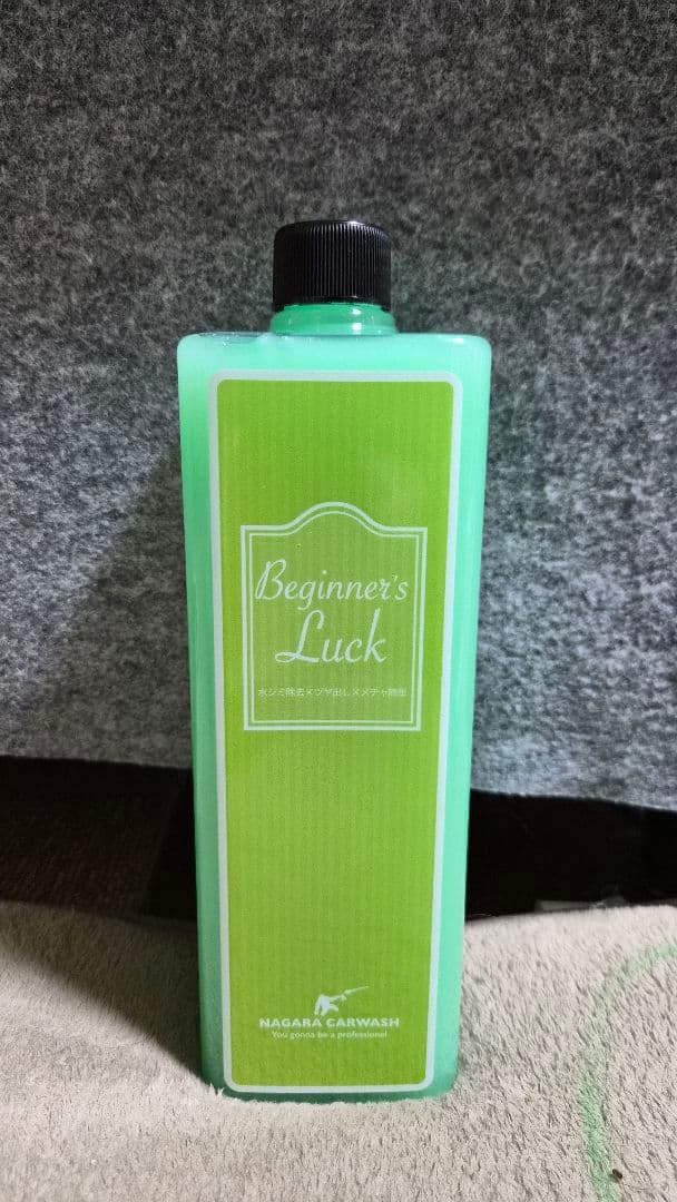 Beginner's Luck ながら洗車 ビギナーズラック1000ml② - メルカリ