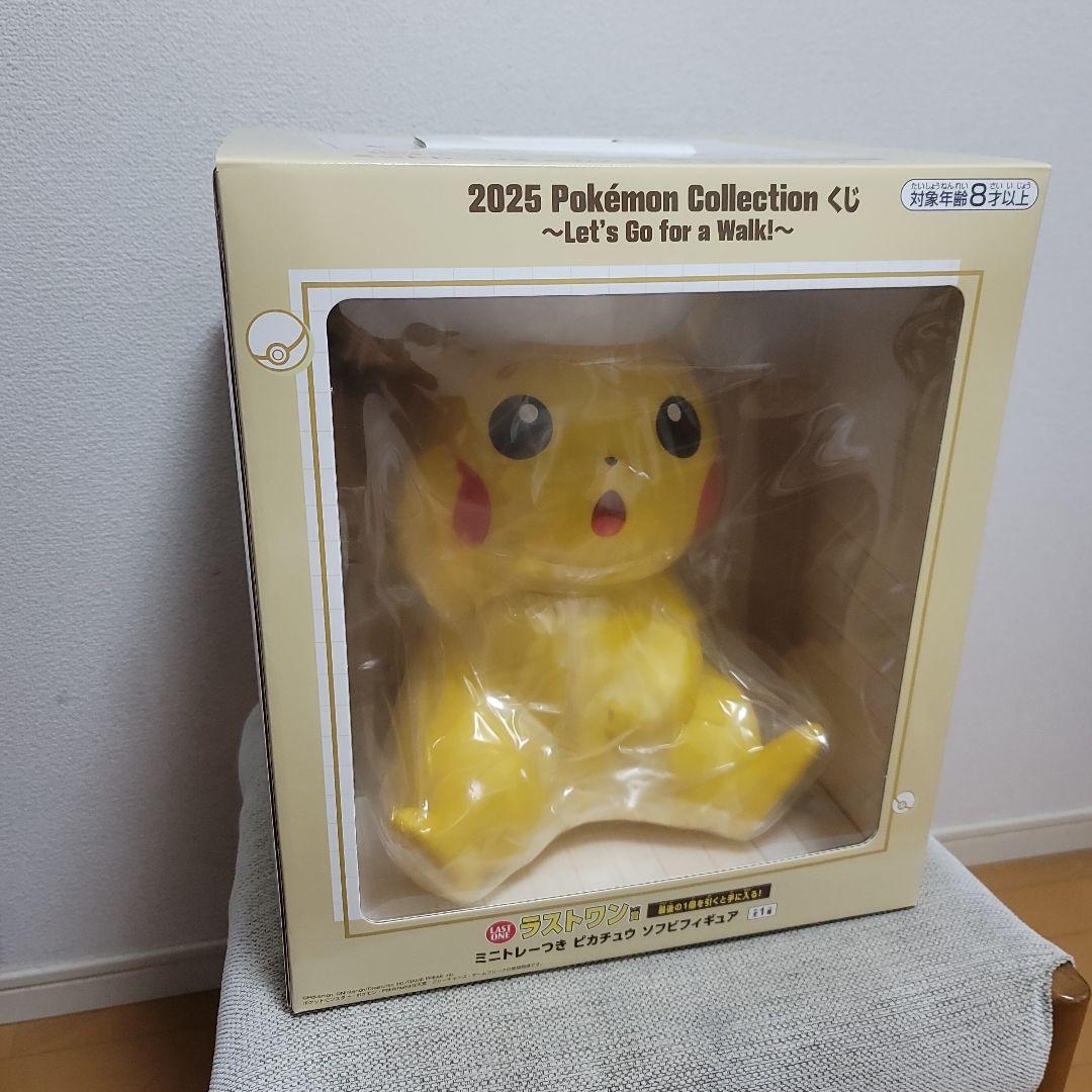 ポケモン一番くじ ラストワン賞 ピカチュウ - メルカリ