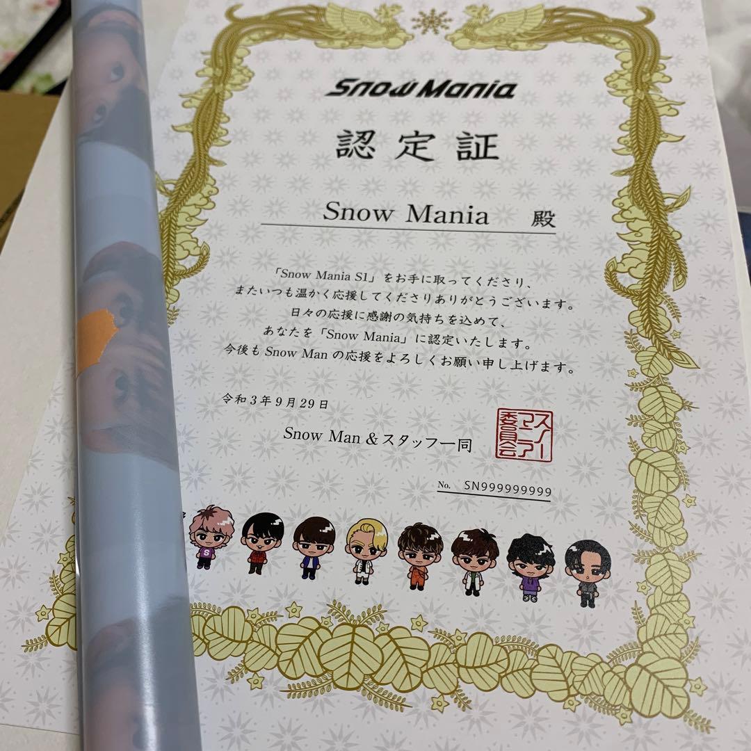 《中身美品》 Man Blu-ray、歌舞伎パンフ、カレンダーセット