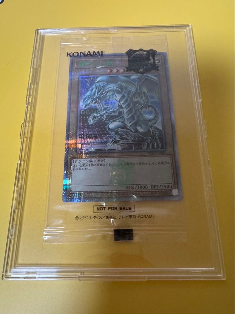 未開封 青眼の白龍 25th 東京ドーム - メルカリ