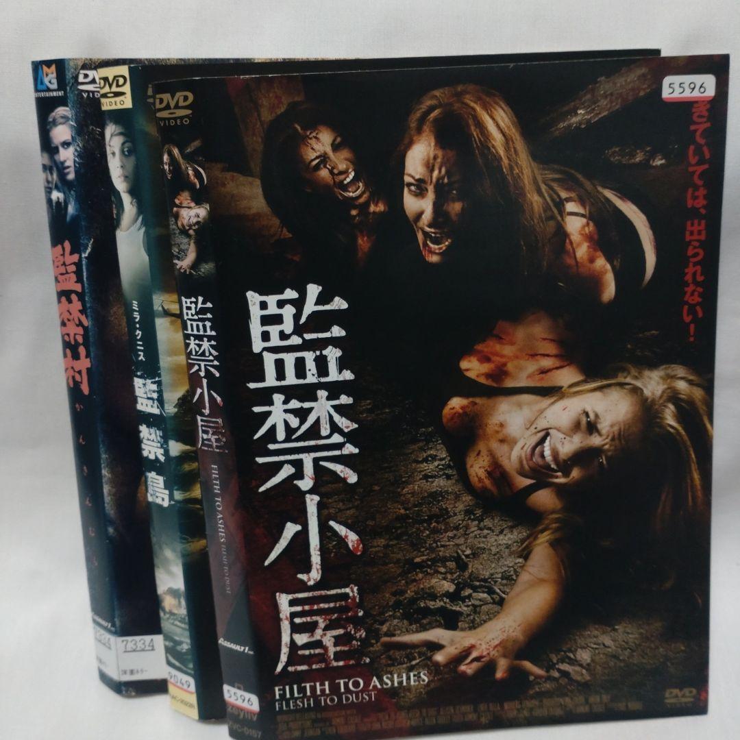 洋画/DVD まとめ売り 3枚セット - メルカリ