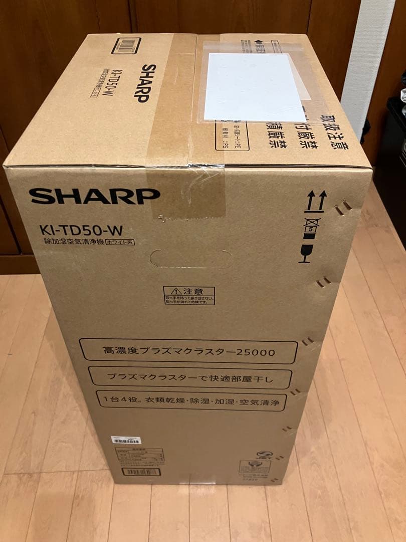タイムセール《新品未開封》SHARP KI-TD50-W 空気清浄機