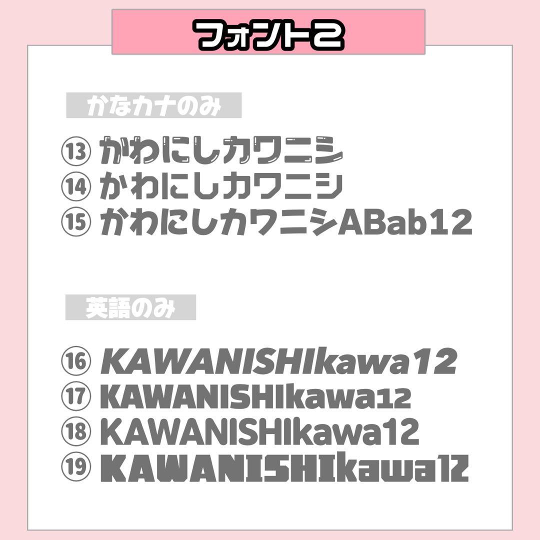 ち様 うちわ文字 連結文字 応援ボード オーダー うちわ屋さん - メルカリ