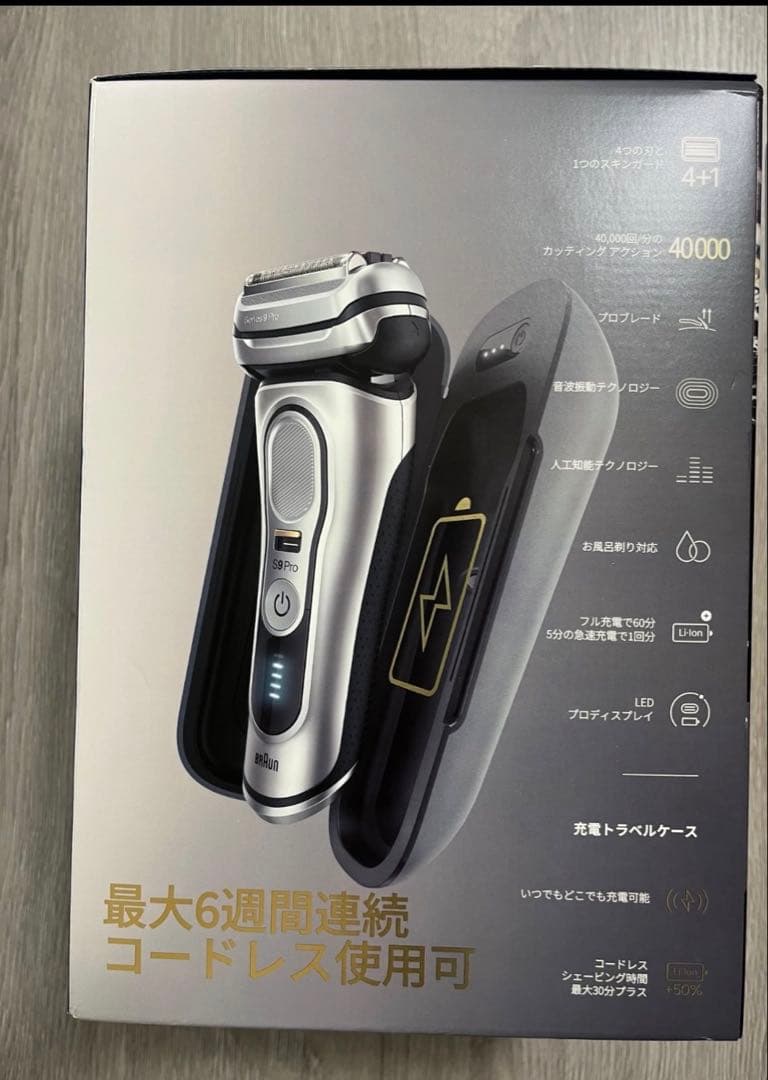 ブラウン シリーズ9Proシェーバー【充電トラベルケース同梱】 新替刃