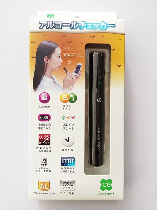 スマホ対応 FITZ アルコールチェッカー PAB-1000 ブレスチェッカー スマホ対応 FITZ アルコールチェッカー PAB-1000 ブレスチェッカーの