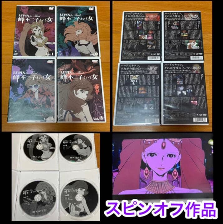 送料無料】 ルパン三世 TVシリーズPART1〜5 DVD 全61巻 セット - メルカリ