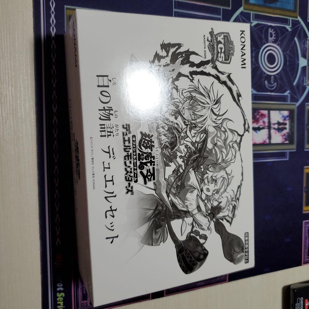 白の物語 デュエルセット 遊戯王 - メルカリ