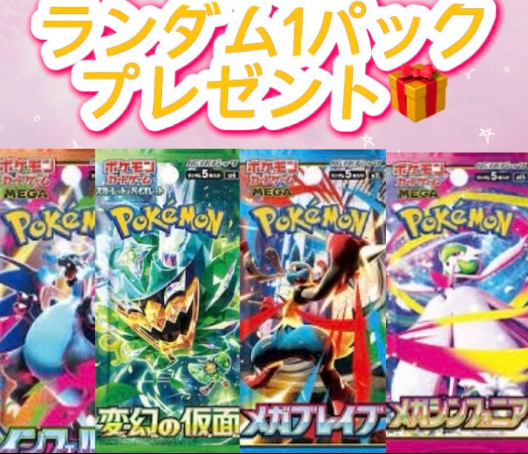 まい様専用 - メルカリ