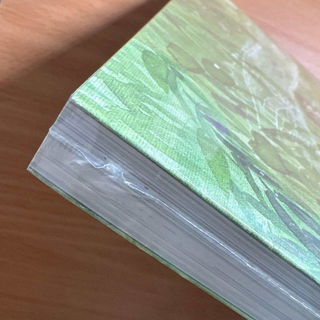 【未開封】蟲師 画集