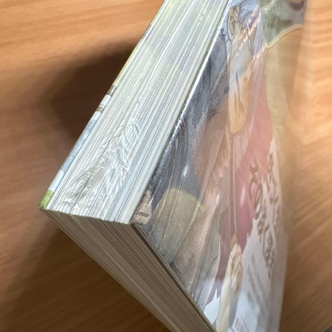 【未開封】蟲師 画集