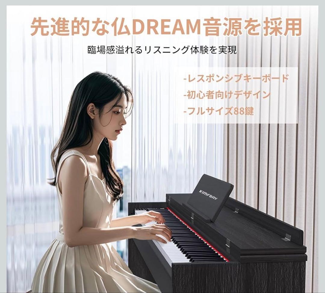 値下げ可能⭕️】KIMFBAY 電子ピアノ ブラック - メルカリ
