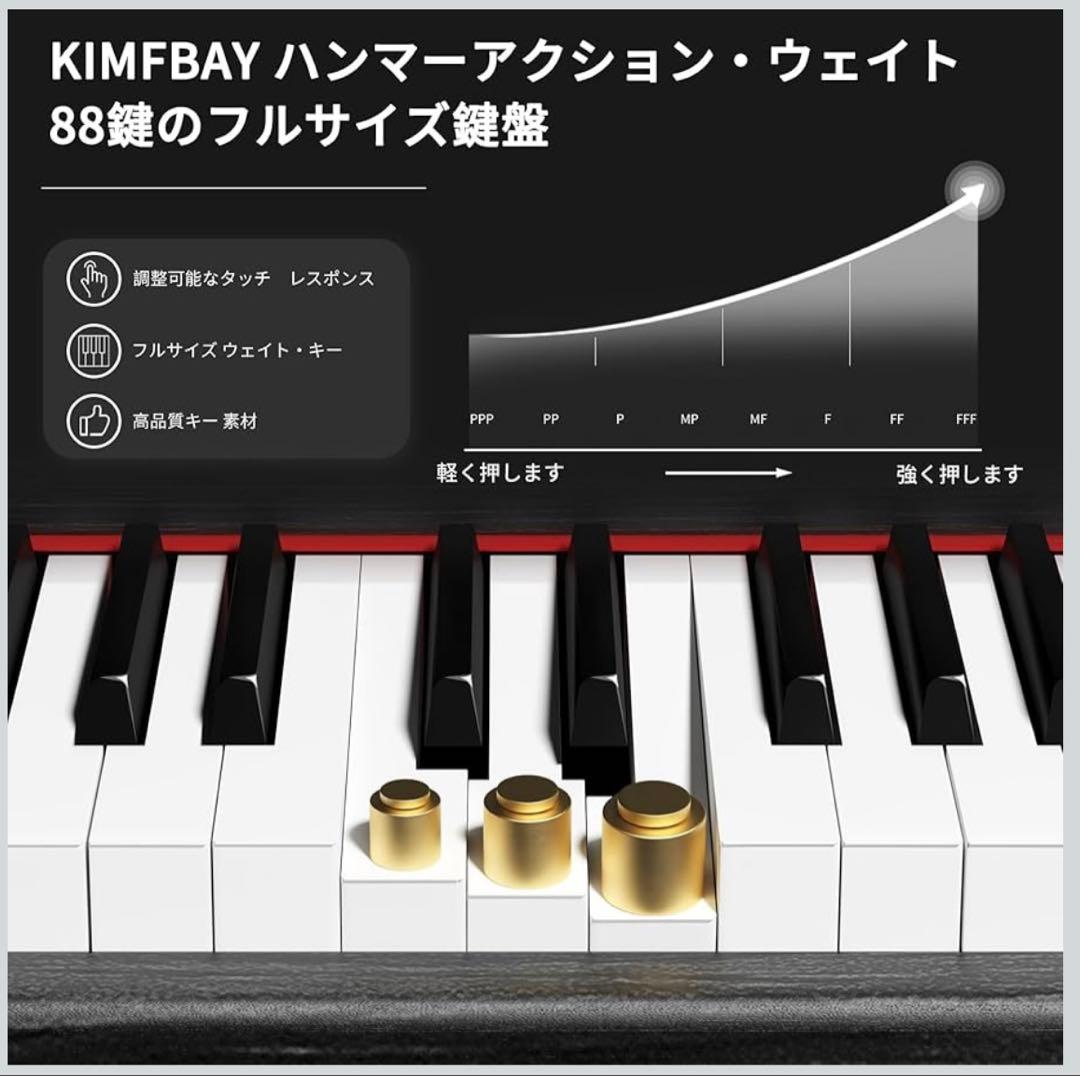 値下げ可能⭕️】KIMFBAY 電子ピアノ ブラック - メルカリ