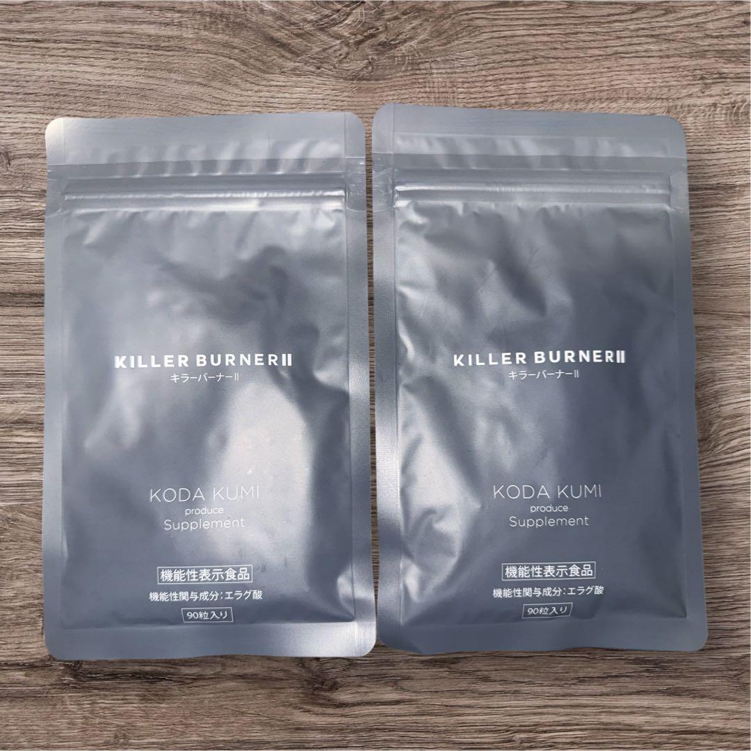 倖田來未プロデュース KILLER BURNER 2ダイエットサプリ2袋180粒