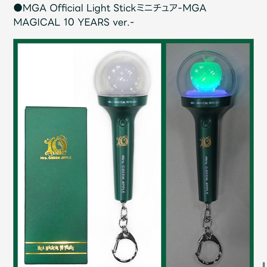 完全未開封　10 & “Harmony” COMPLETE BOX