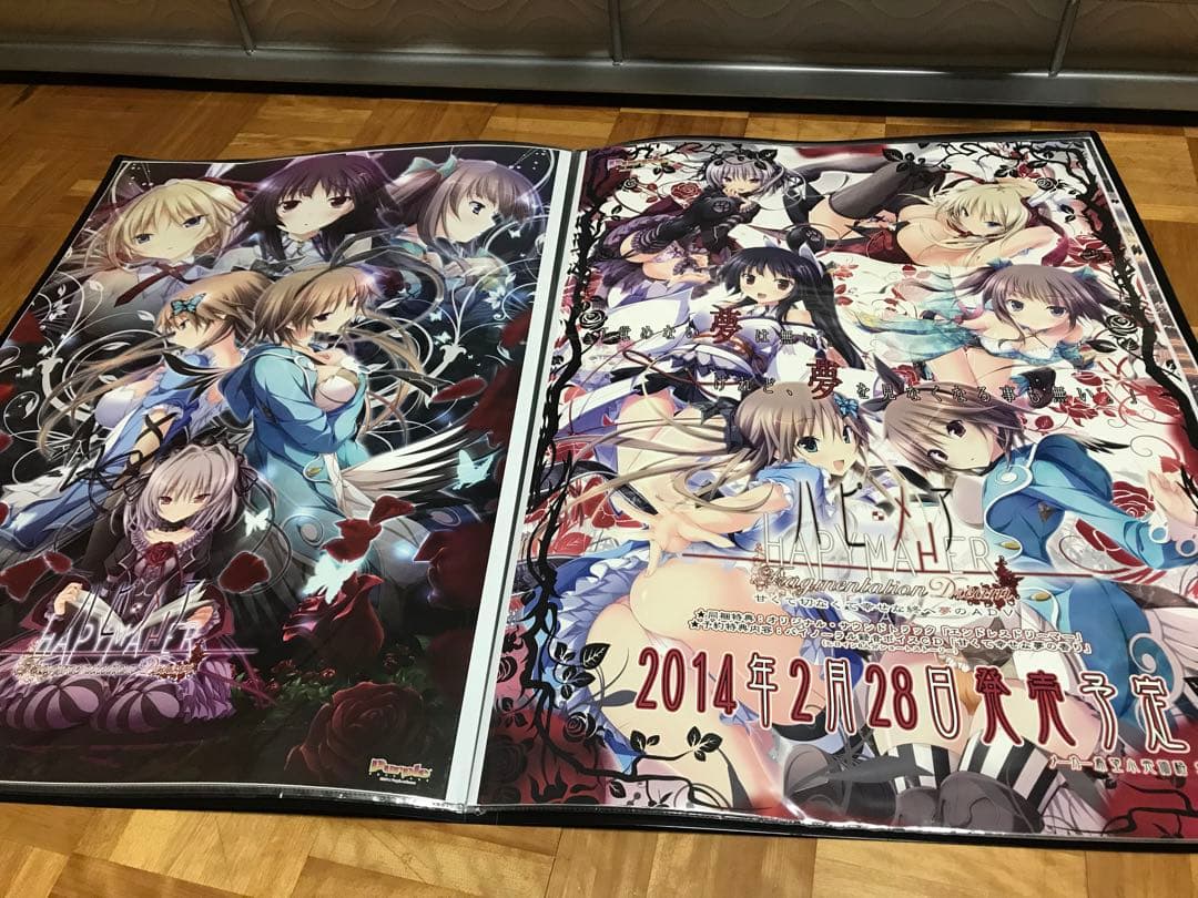 ハピメア アマツツミ アオイトリ ポスター セット purple パープル