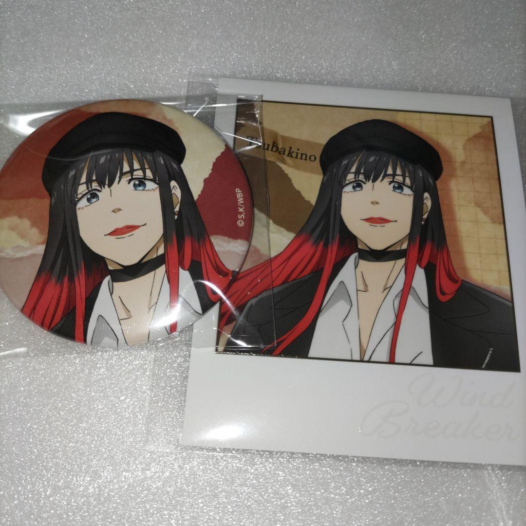 WINDBREAKER【椿野佑】Autumn Wind Fest缶バッジ カード - メルカリ