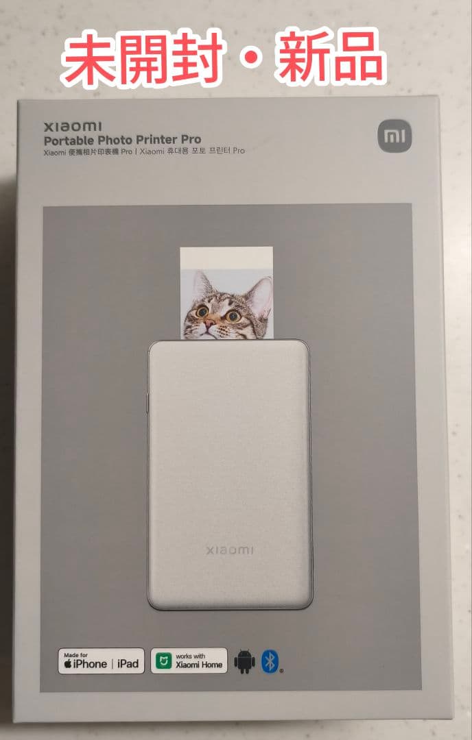 Xiaomi Portable Photo Printer Pro 未開封・新品 新品未開封 Xiaomi Portable Photo Printer Pro Xiaomi ポータブル