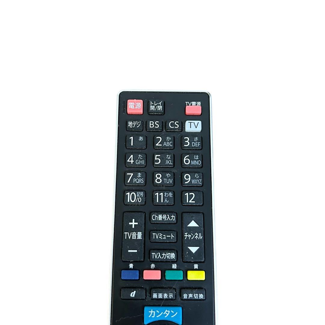 maxell RC-R4 ブルーレイレコーダー iVBLUE リモコン - メルカリ