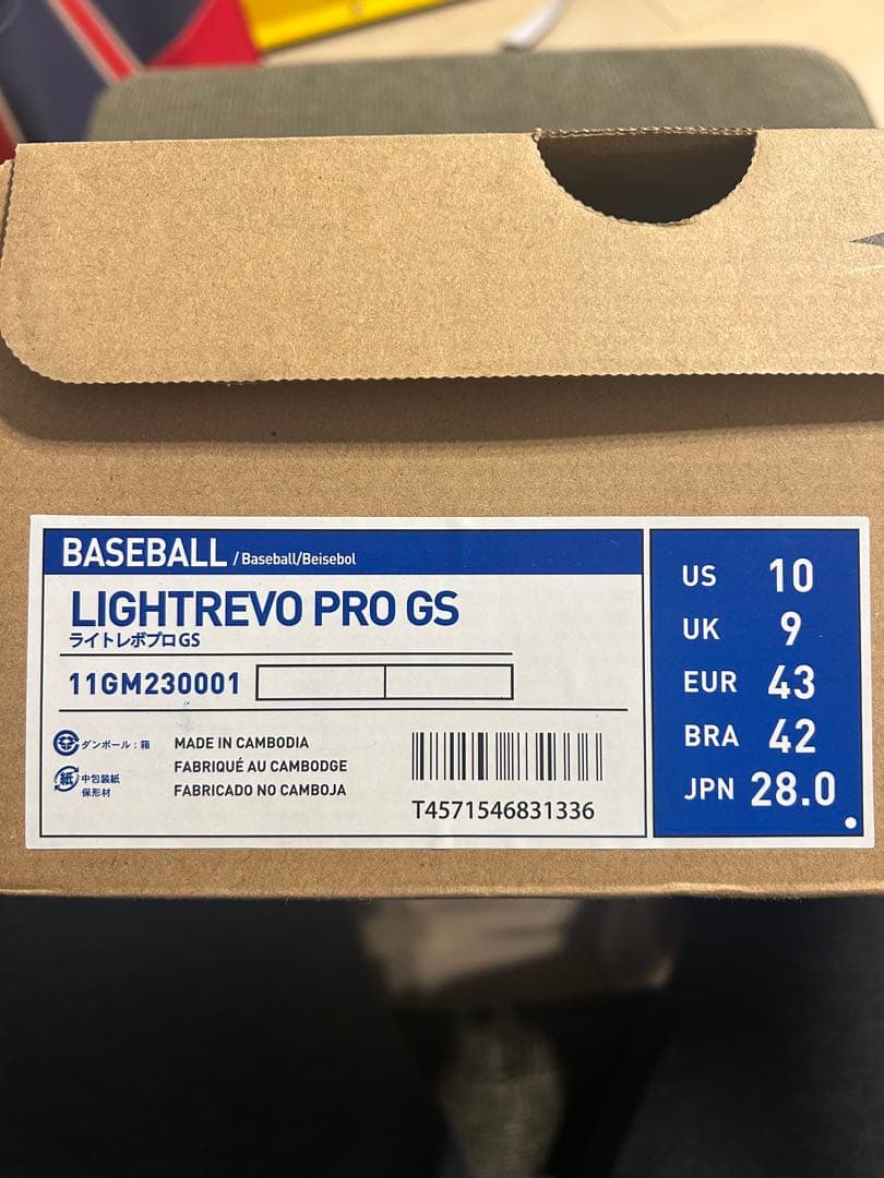 Mizuno ライトレボプロGS 28.0cm