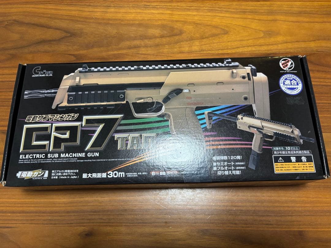 CP7 クラウンモデル 電動サブマシンガン カスタム - メルカリ