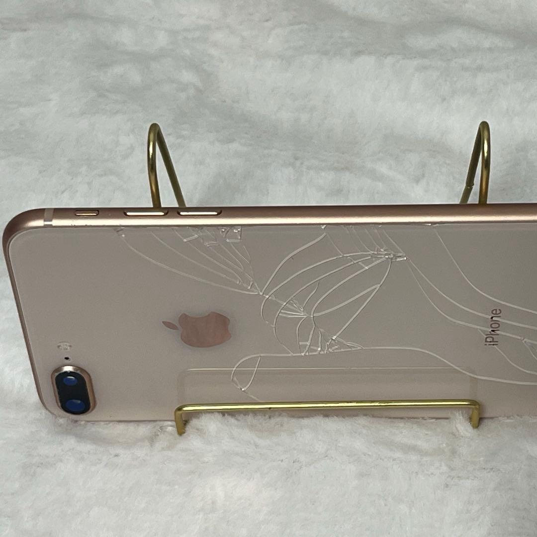 iPhone 8 Plus ゴールド 本体