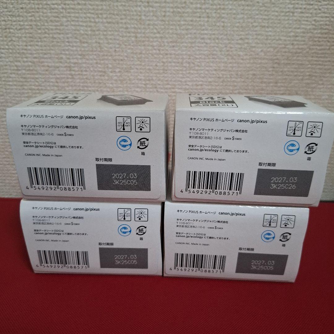 プリンター・複合機 Canon BC-345XL&BC -346XL