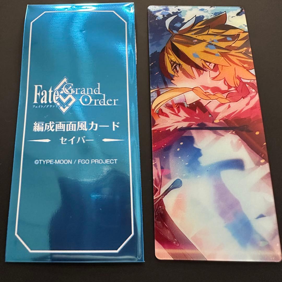 FGO 最終再臨展 編成画面風カード リチャードI世 セイバー - メルカリ