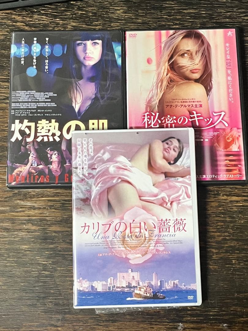 アナデアルマス　dvd３枚