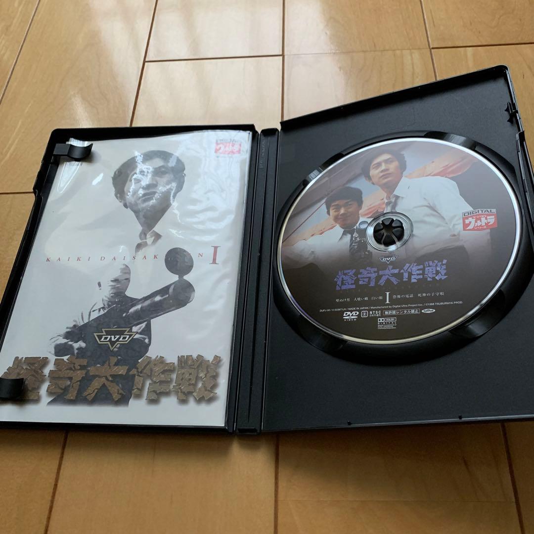 怪奇大作戦」DVD全6巻セット - メルカリ