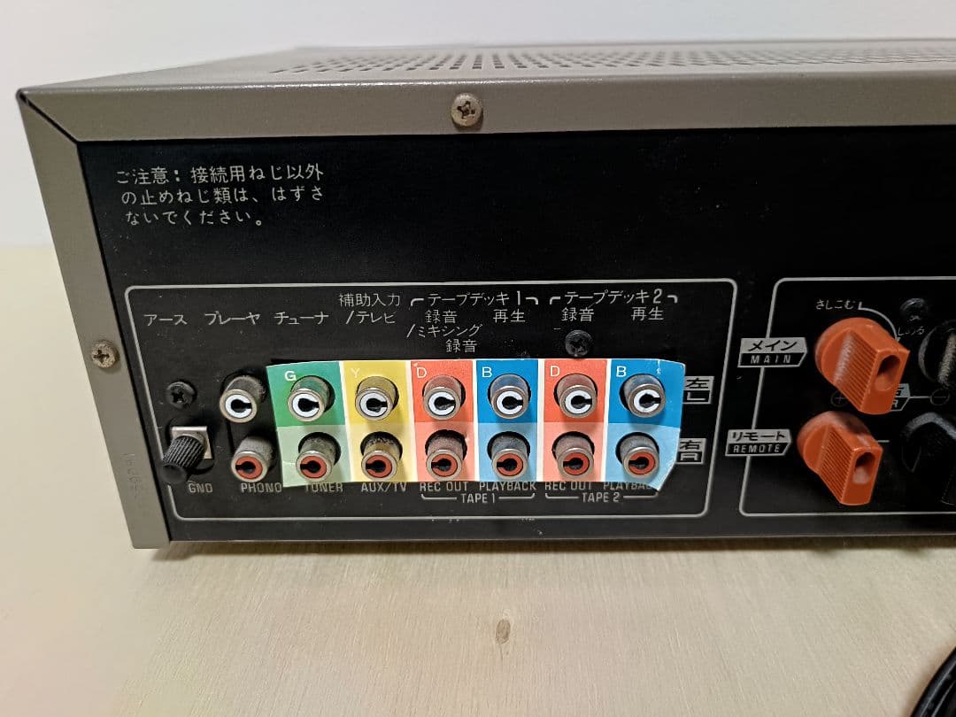 Technics SU-V44 プリメインアンプ テクニクス - メルカリ