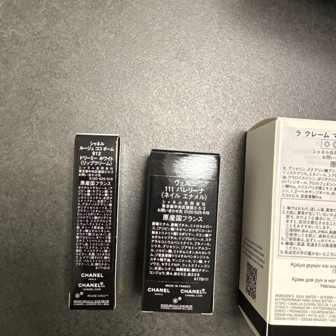 CHANEL ハンドクリーム・リップバーム・ネイルカラーセット期間限定値下げ