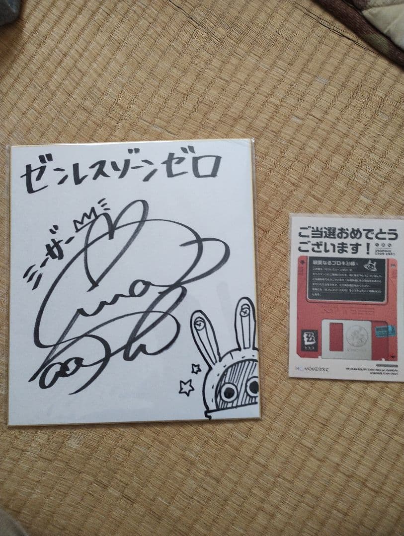 W*5様 ゼンレスゾーンゼロ シーザー役 佐藤利奈様 サイン入り色紙 訳あり W*5様 ゼンレスゾーンゼロ シーザー役 佐藤利奈様 サイン入り色紙